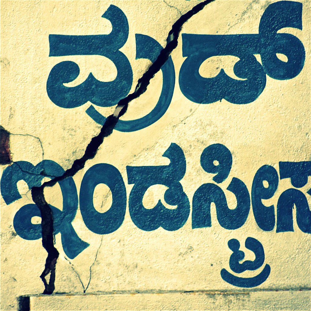 KANNADA RINGTONES FREE DOWNLOAD FREE DOWNLOAD FREE LIL WAYNE PROM