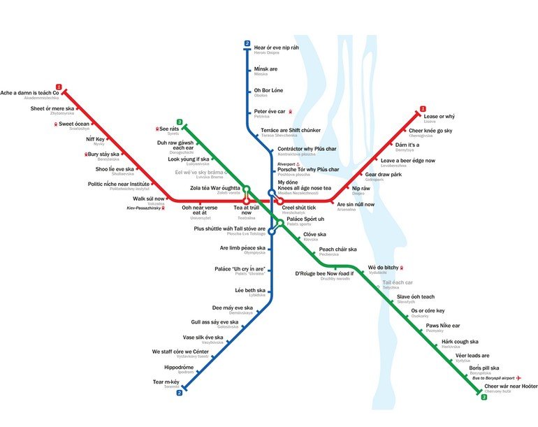 Метро Киев Адреси на карті, телефони, сайти, години роботи, відгуки