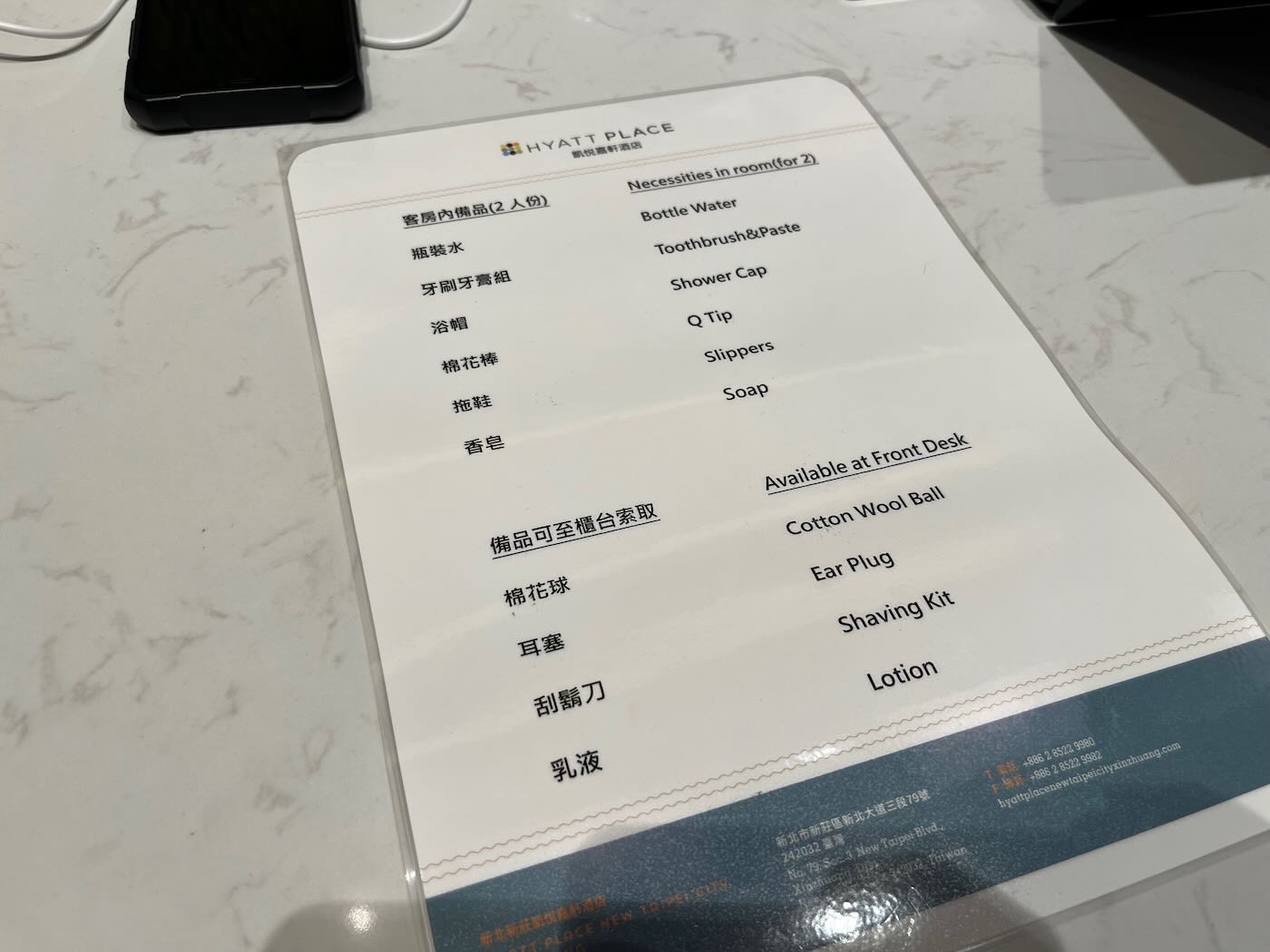 新北住宿 新莊 Hyatt Place 凱悅嘉軒 Hyatt 系列新旅館 - 一口冒險 Bitesized Adventure 新北住宿 新莊 Hyatt Place 凱悅嘉軒 Hyatt 系列新旅館 - 一口冒險 Bitesized Adventure