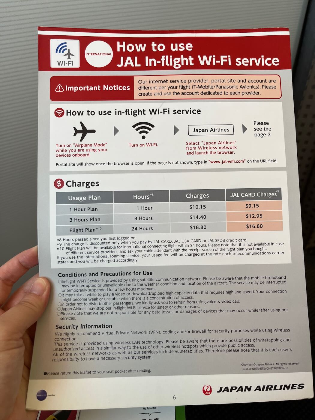 飛行紀錄 日本航空 JL96 帶一歲寶寶的一打一飛行 你絕對猜不到的日航寶寶餐 - 一口冒險 Bitesized Adventure