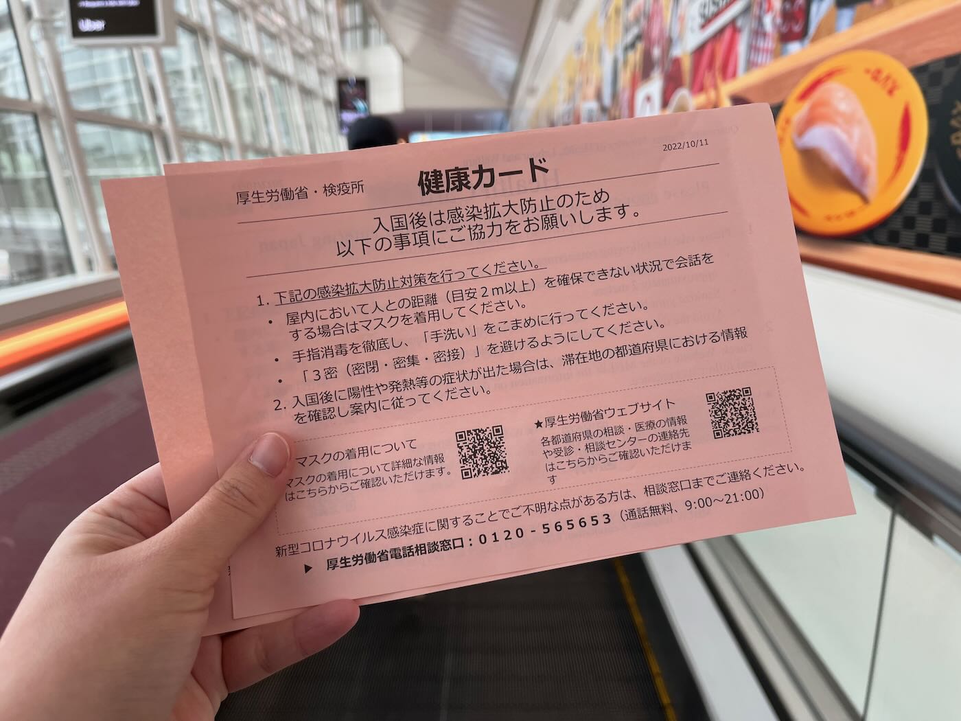 飛行紀錄 日本航空 JL96 帶一歲寶寶的一打一飛行 你絕對猜不到的日航寶寶餐 - 一口冒險 Bitesized Adventure