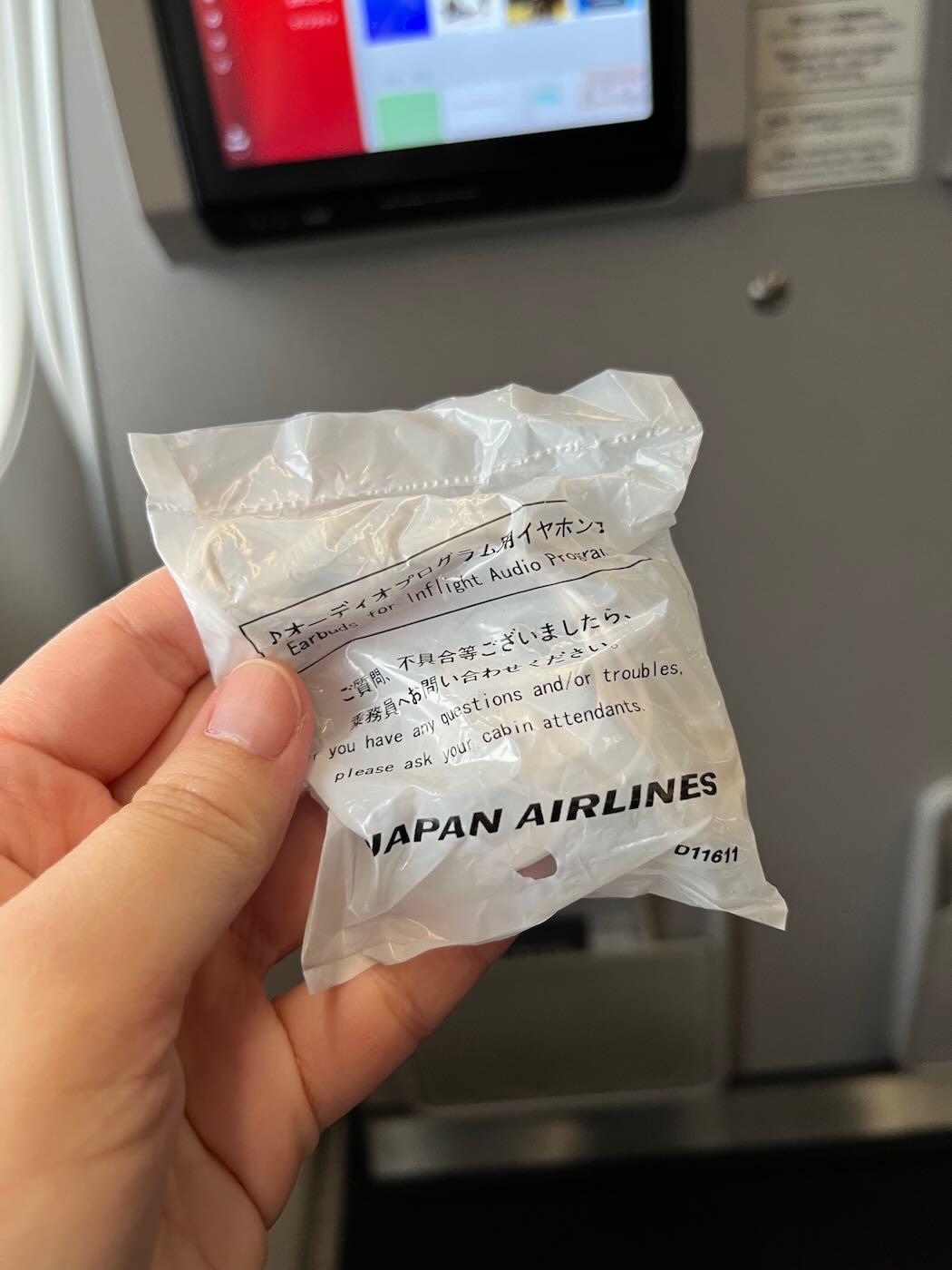 飛行紀錄 日本航空 國內線 羽田札幌 JL521 A350 客機 - 一口冒險 Bitesized Adventure 飛行紀錄 日本航空 國內線 羽田札幌 JL521 A350 客機 - 一口冒險 Bitesized Adventure