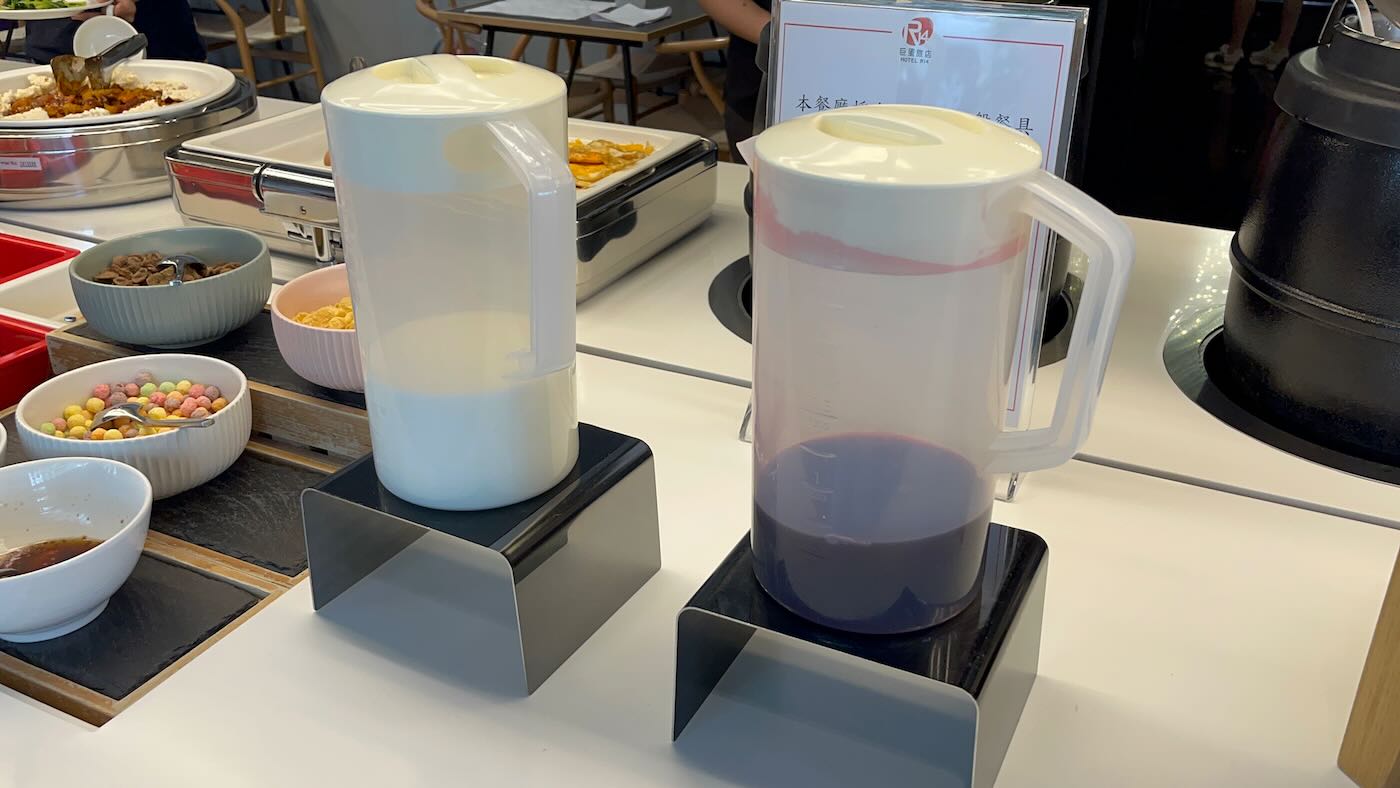 高雄住宿 巨蛋旅店 Hotel R14|竹風客房一大床|蓋婭餐廳素食早餐 巨蛋站前一分鐘 日式簡約風格旅館推薦 - 一口冒險 Bitesized Adventure 高雄住宿 巨蛋旅店 Hotel R14|竹風客房一大床|蓋婭餐廳素食早餐 巨蛋站前一分鐘 日式簡約風格旅館推薦 - 一口冒險 Bitesized Adventure