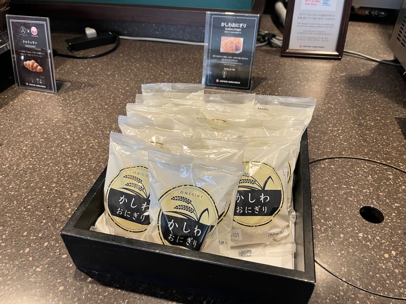貴賓室 JAL Diamond Premier Lounge 日航頭等貴賓室 羽田機場國內航廈北翼 - 一口冒險 Bitesized Adventure 貴賓室 JAL Diamond Premier Lounge 日航頭等貴賓室 羽田機場國內航廈北翼 - 一口冒險 Bitesized Adventure