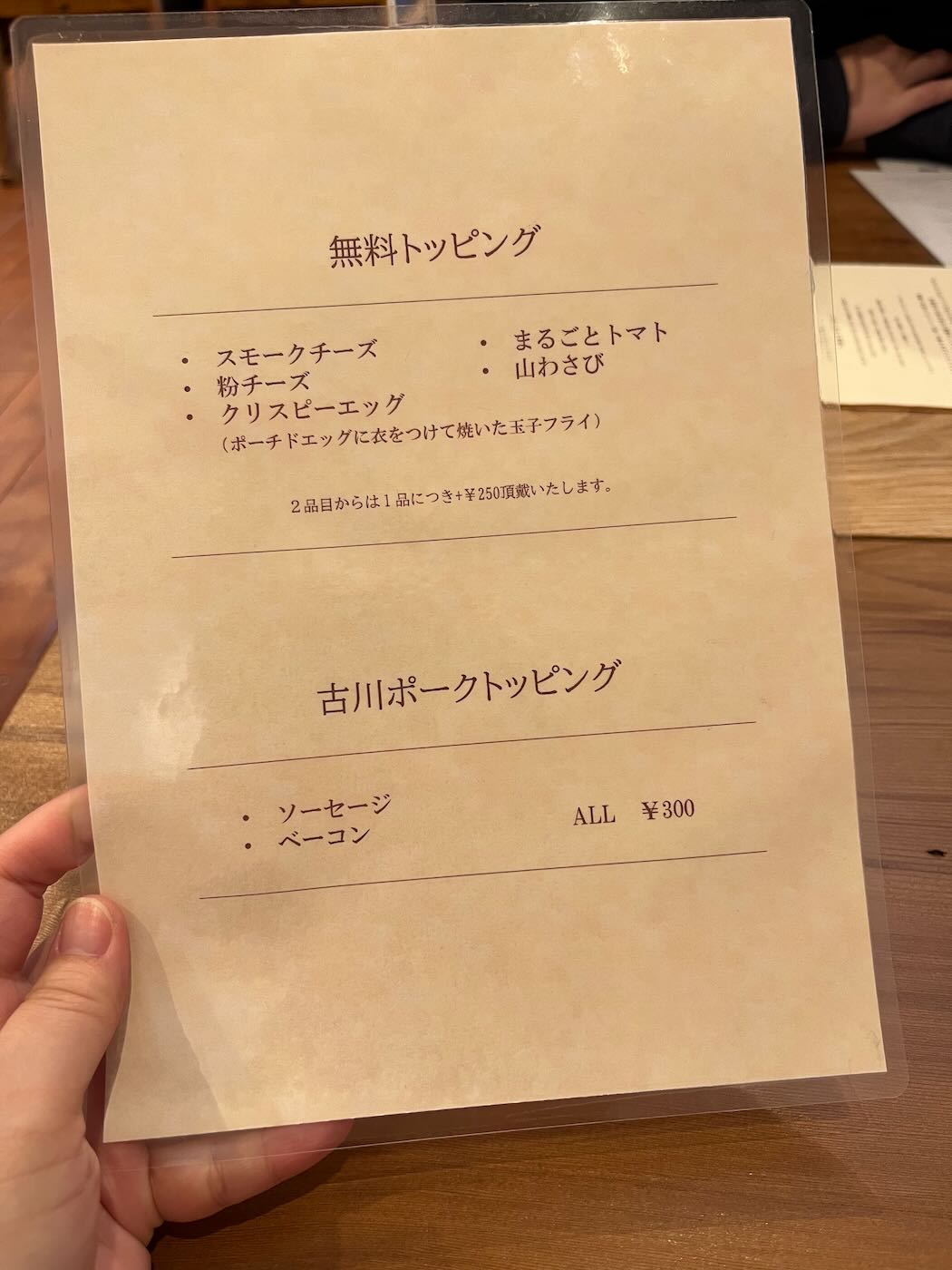 北海道美食 定山溪 埜ノ山キッチン はるらんな No no terrace - 一口冒險 Bitesized Adventure 北海道美食 定山溪 埜ノ山キッチン はるらんな No no terrace - 一口冒險 Bitesized Adventure