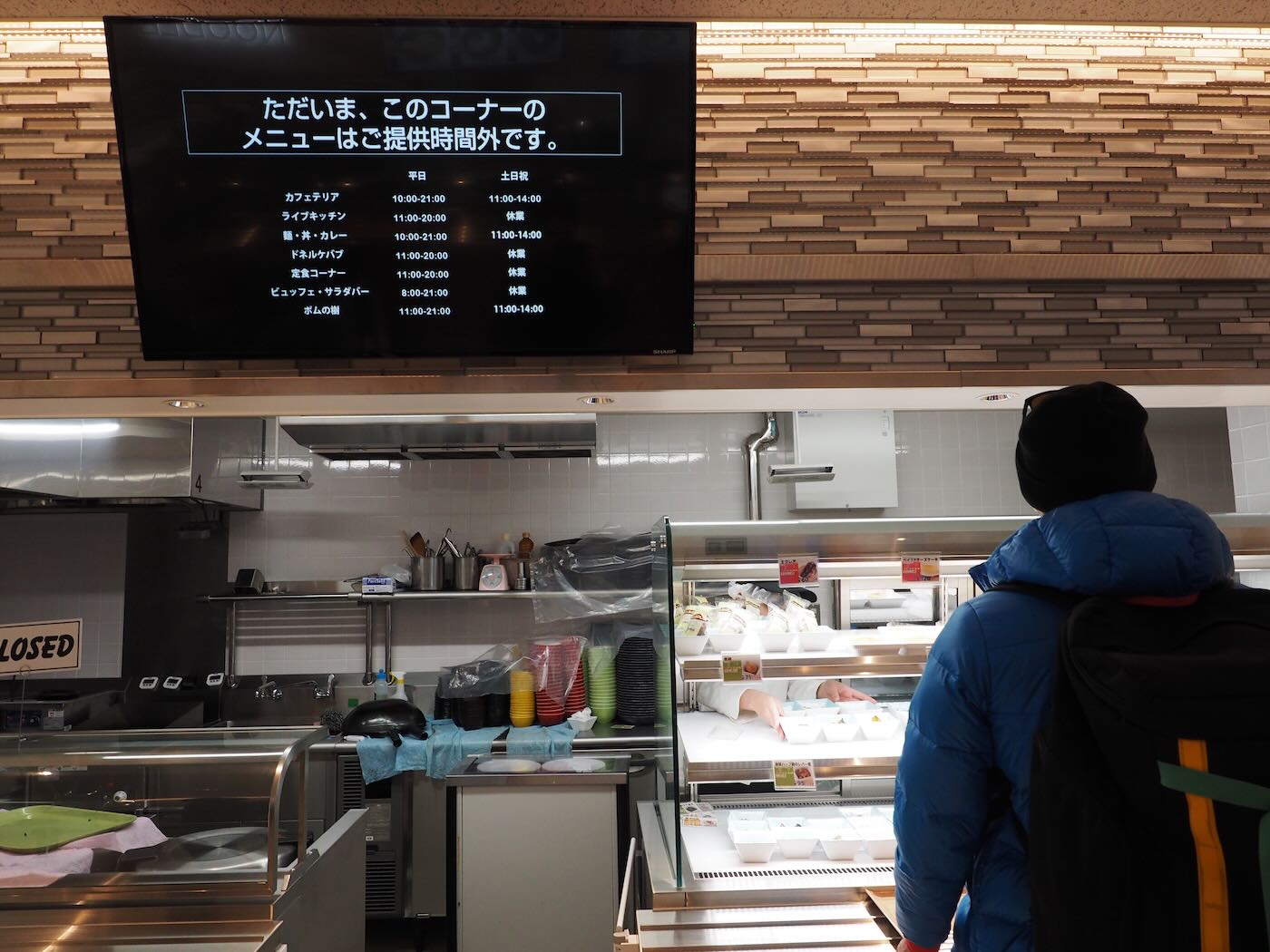 東京景點美食 東大校園散步 東大赤門拉麵與情報學環くろぎ和果子 - 一口冒險 Bitesized Adventure