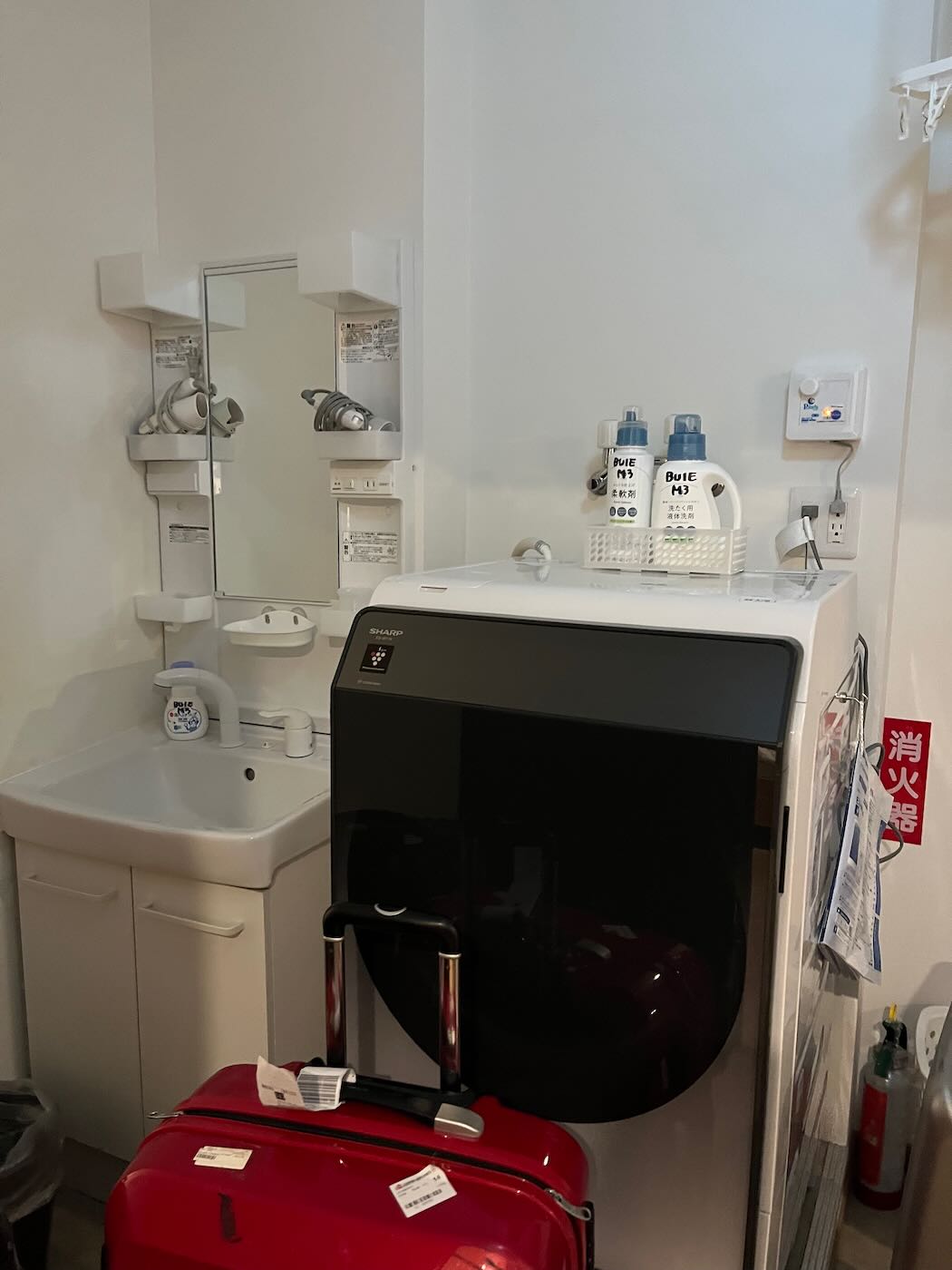 北海道住宿 札幌 Air B&B BUIE 獨棟包棟民宿 出租公寓 - 一口冒險 Bitesized Adventure 北海道住宿 札幌 Air B&B BUIE 獨棟包棟民宿 出租公寓 - 一口冒險 Bitesized Adventure