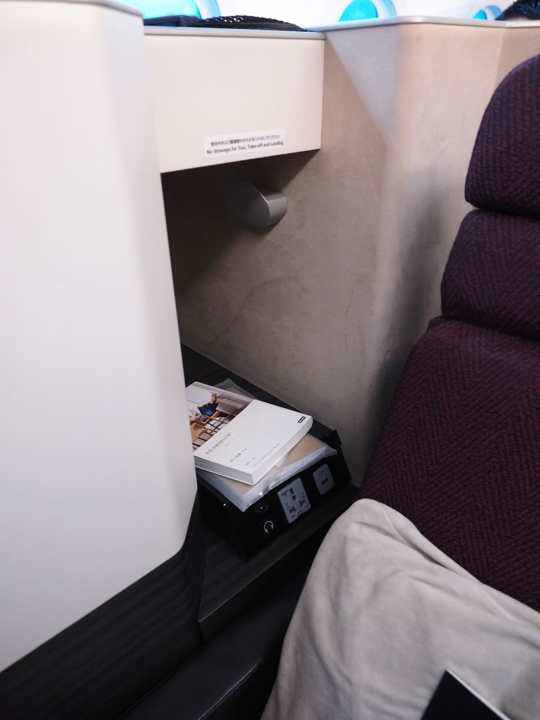 飛行紀錄 日本航空 JL11 美國達拉斯 – 東京成田 789 商務艙 JAL Sky Suite - 一口冒險 Bitesized Adventure