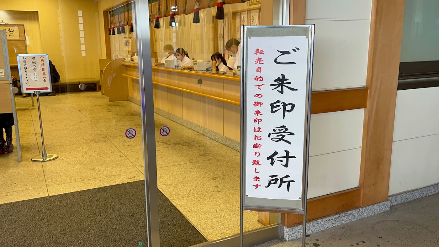 北海道景點 札幌 北海道神宮 大雪紛飛與美好晴空 - 一口冒險 Bitesized Adventure 北海道景點 札幌 北海道神宮 大雪紛飛與美好晴空 - 一口冒險 Bitesized Adventure