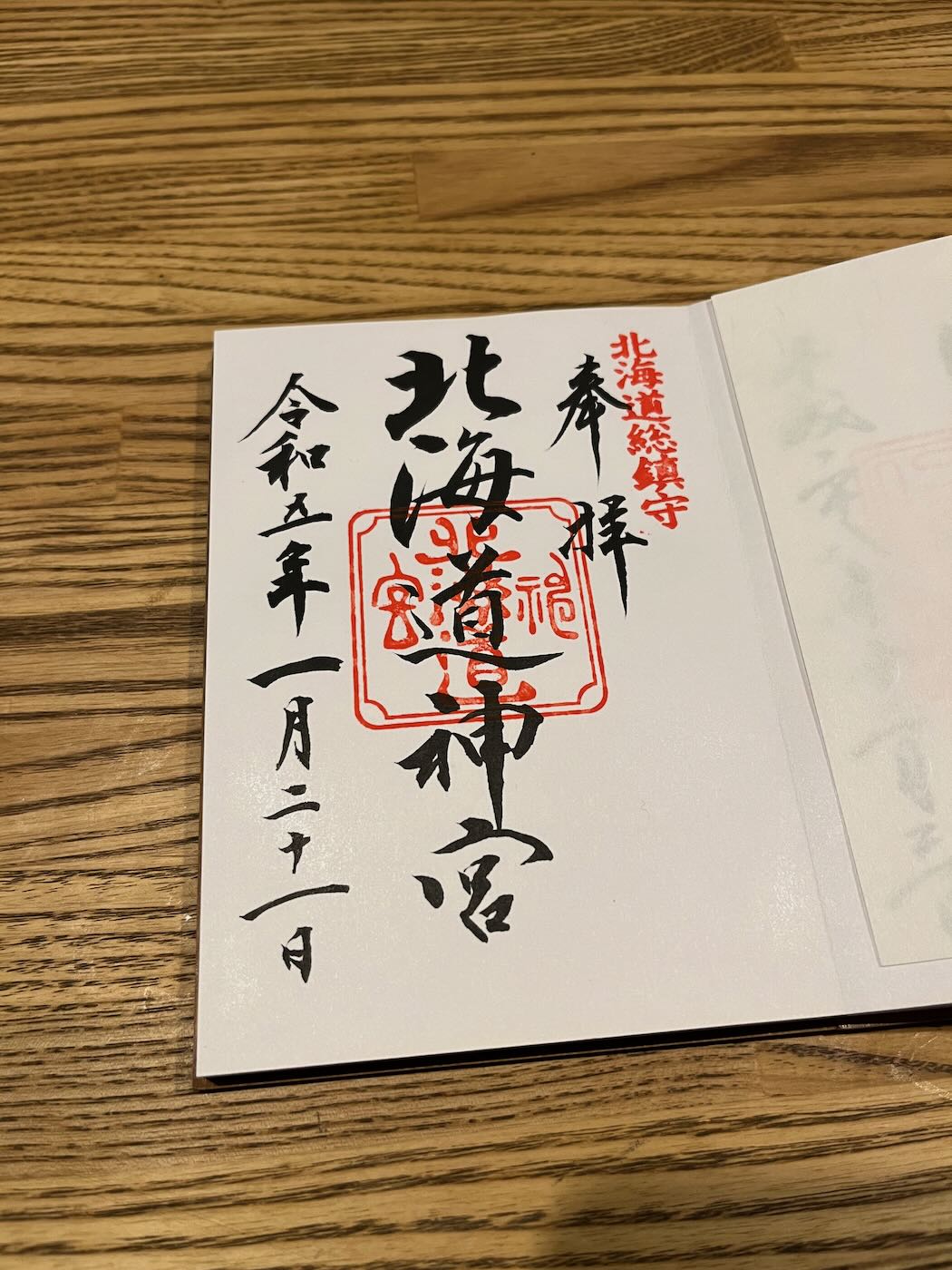 北海道景點 札幌 北海道神宮 大雪紛飛與美好晴空 - 一口冒險 Bitesized Adventure 北海道景點 札幌 北海道神宮 大雪紛飛與美好晴空 - 一口冒險 Bitesized Adventure