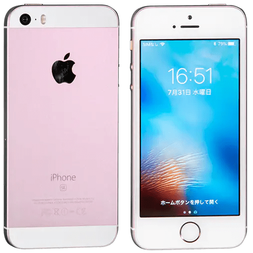 iPhone SEレビュー｜片手に収まる至高のスマホ！3つのメリットとデメリット