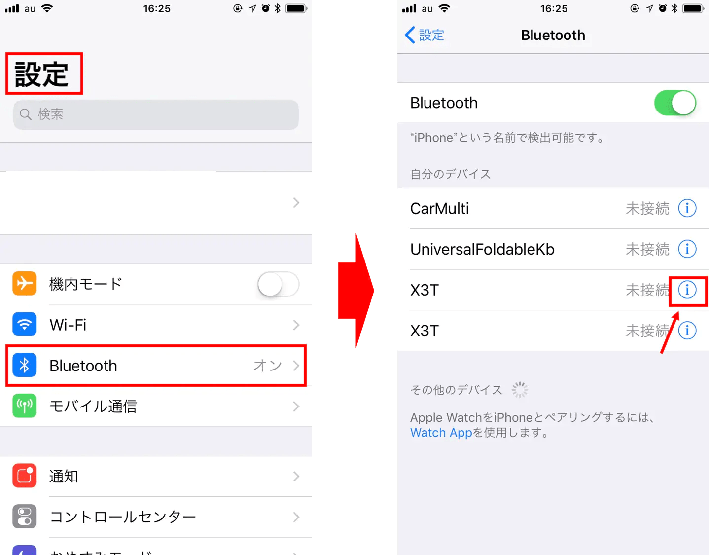 iPhoneのBluetoothでペアリングできない時の原因と解決方法