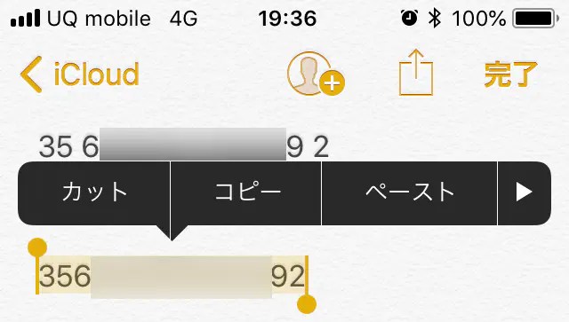 新型iPhoneが出たら旧モデルの下取り価格はどうなる、Apple Storeでも下取りあるって知ってた？ bitWave