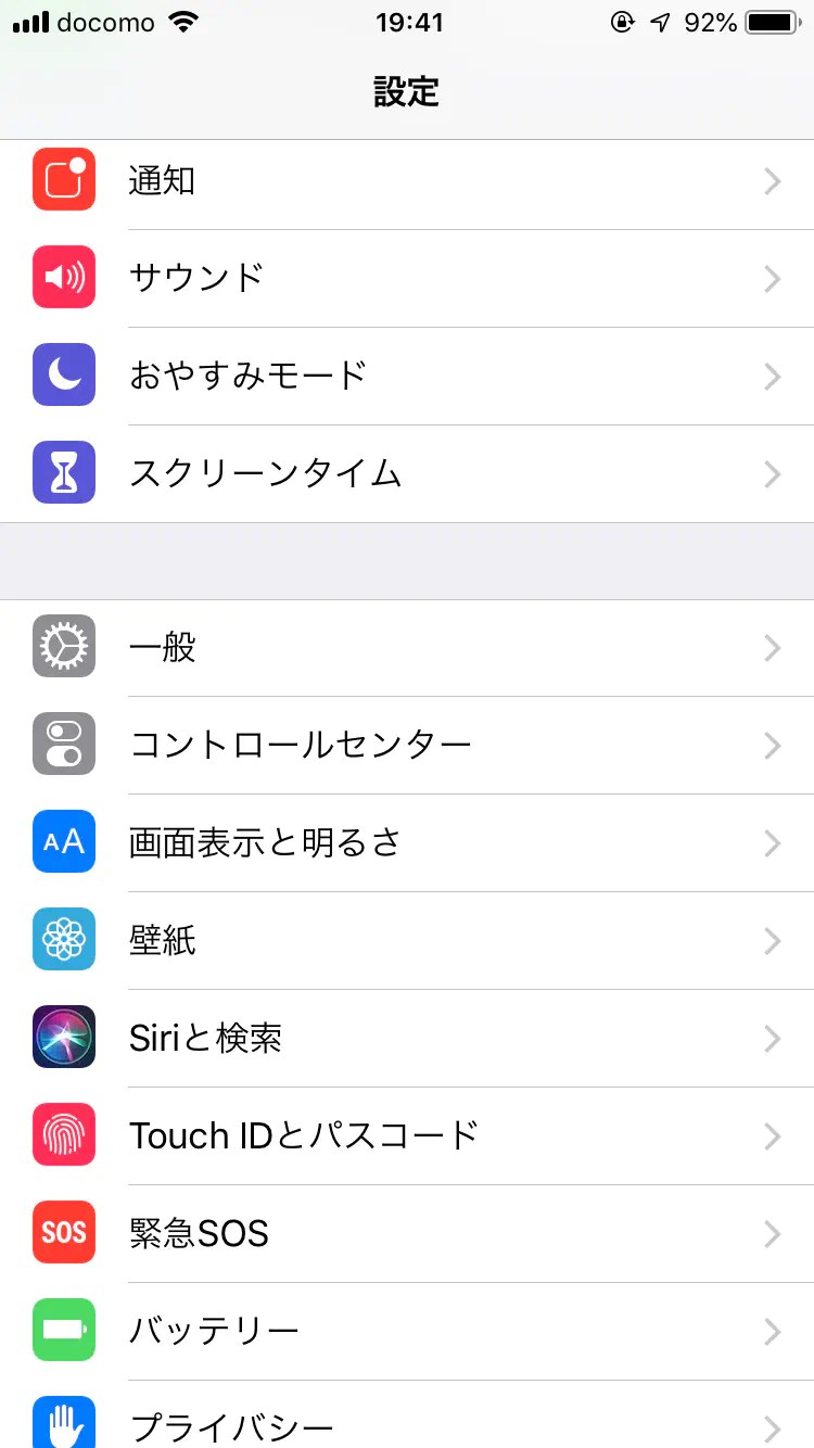 Hey Siri、iPhoneでのおまえの設定方法と使い方を教えてくれ bitWave