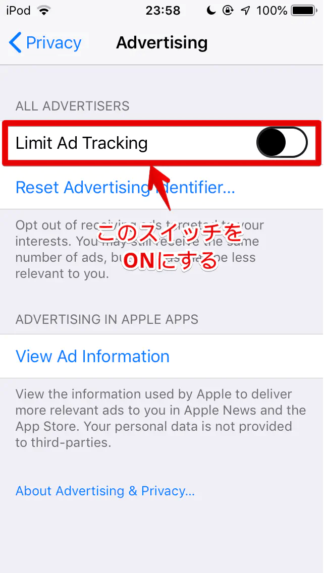 iPhoneで広告表示をブロックする方法｜おすすめアプリはコレ！ bitWave