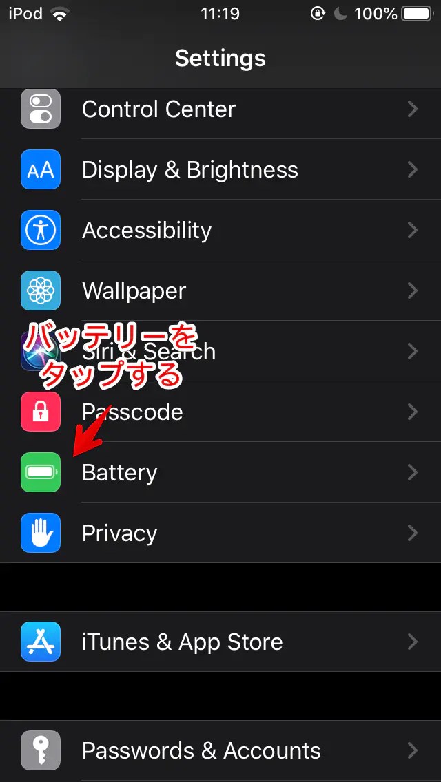 iPhoneの低電力モードでバッテリーを節電する10の方法