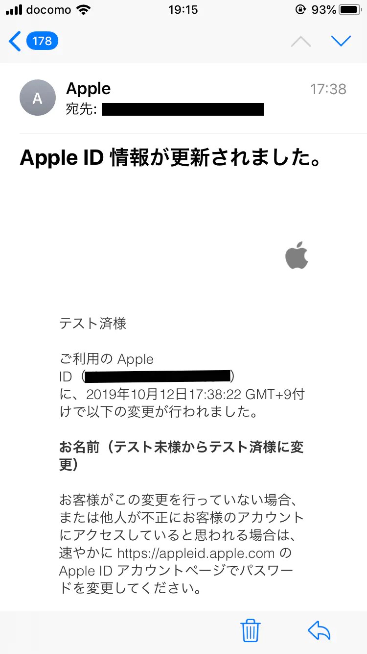 iPhone/iPadの名前を変更する方法｜影響範囲と変わらない時の対処方法 bitWave