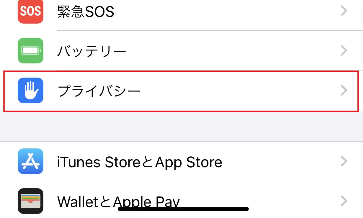 iPhone「探す」アプリがiOS13で登場｜設定方法や便利な使い方を解説