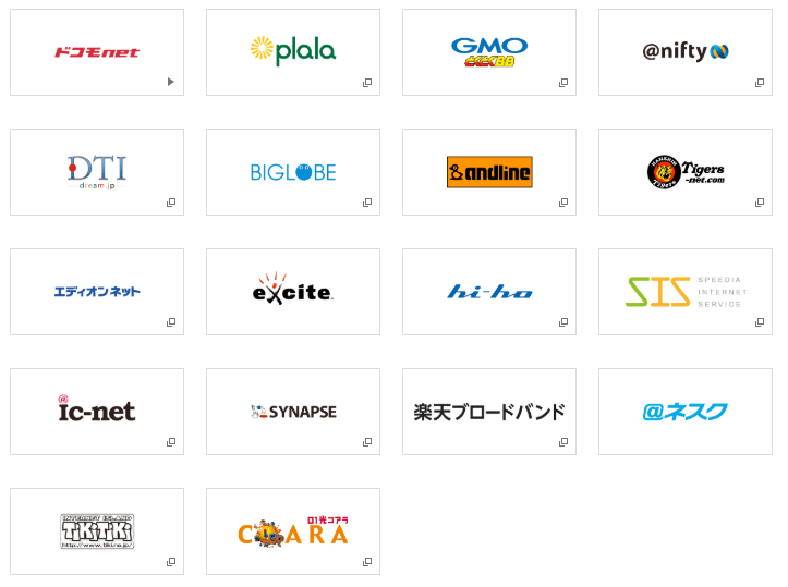 オリジナル ひかり Tv プロバイダ 画像ブログ