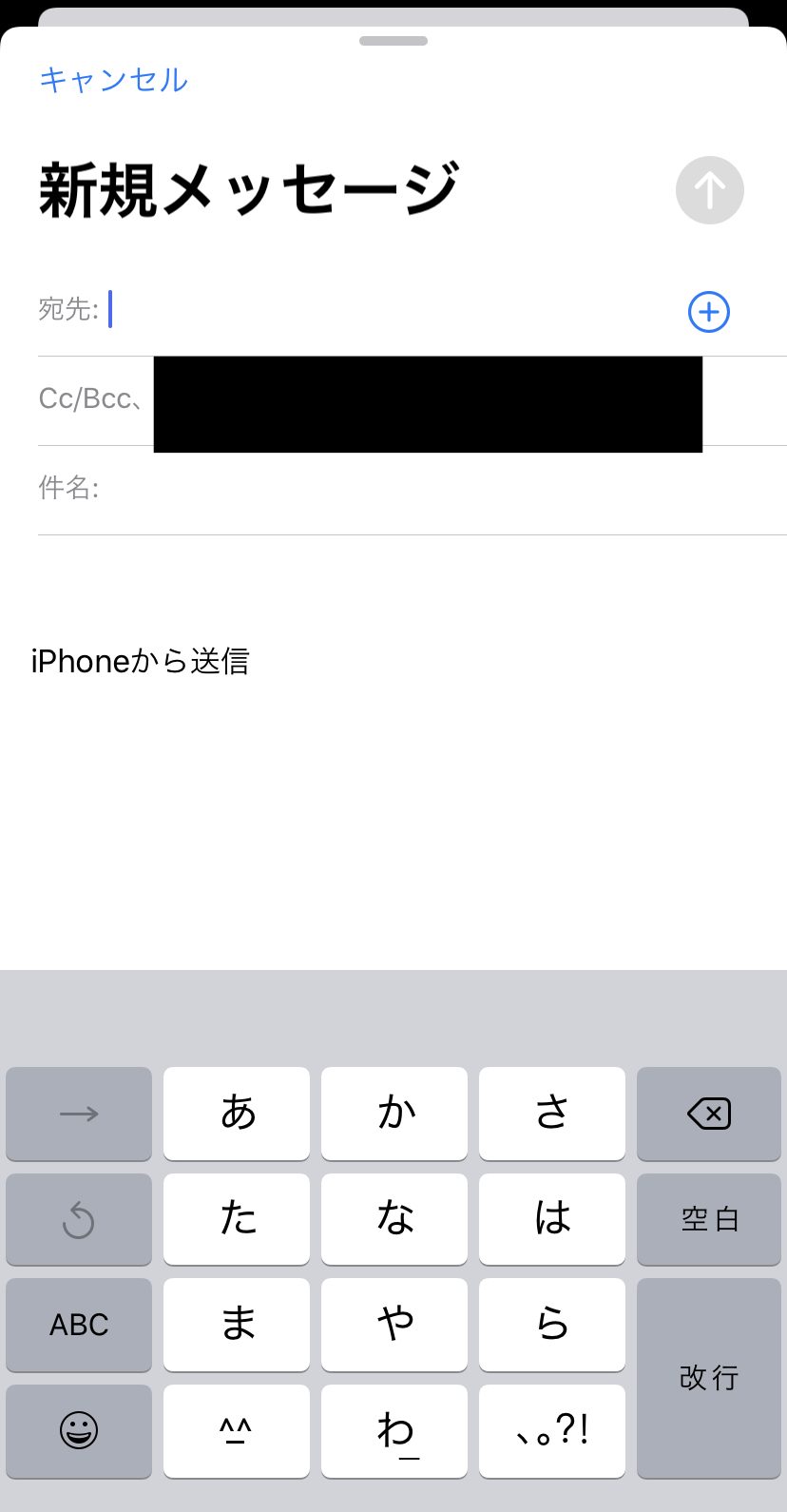 iPhoneのドコモメールが届かない/受信できないを解決｜設定方法まとめ