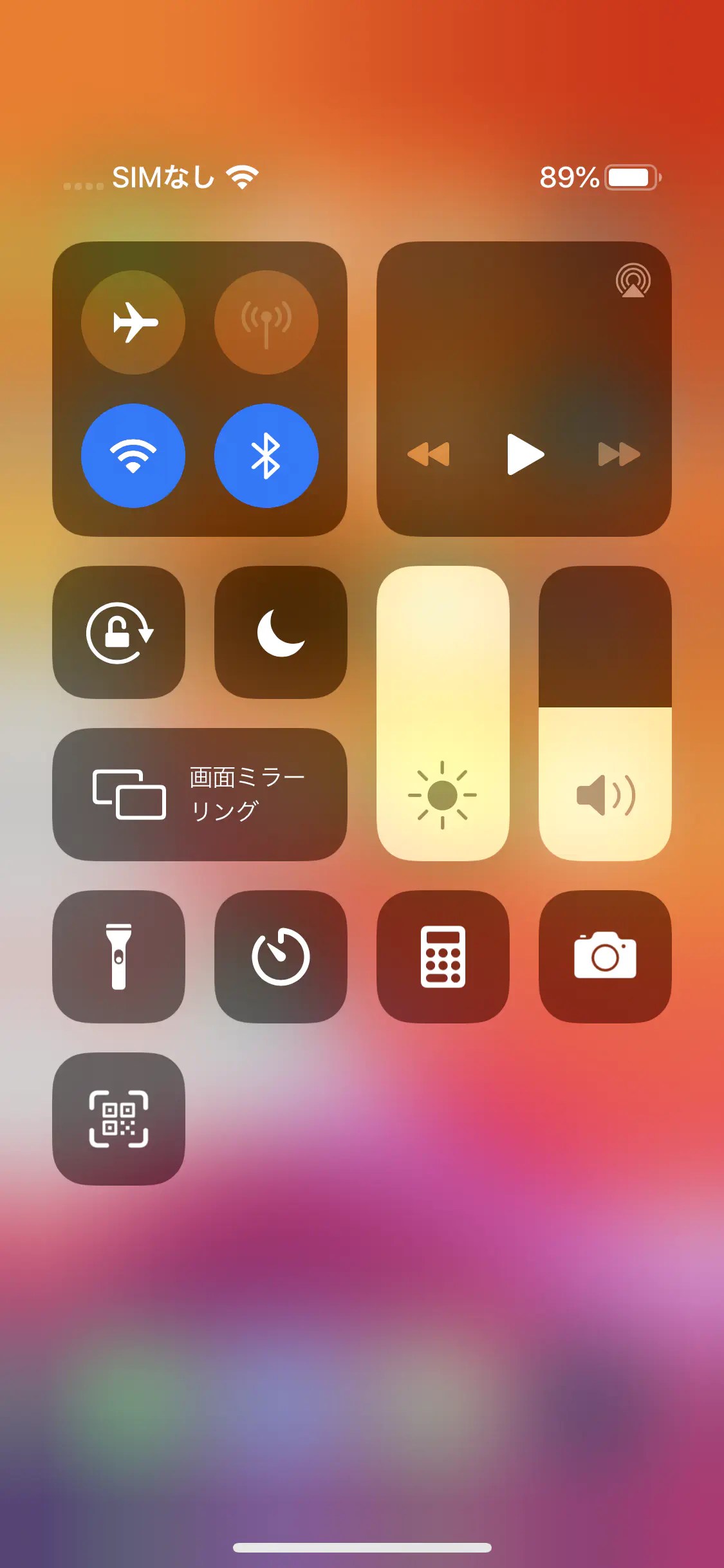 iPhone SE(第2世代)評価レビュー｜価格やスペック、口コミを徹底解説 bitWave