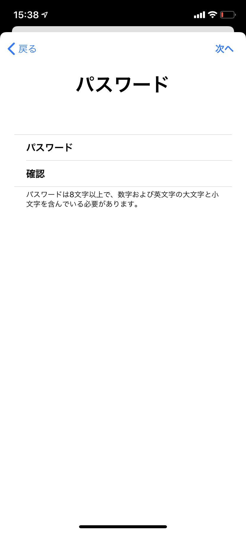 iCloudメールの設定まとめ｜メールアドレス変更/届かない時の対処法 bitWave