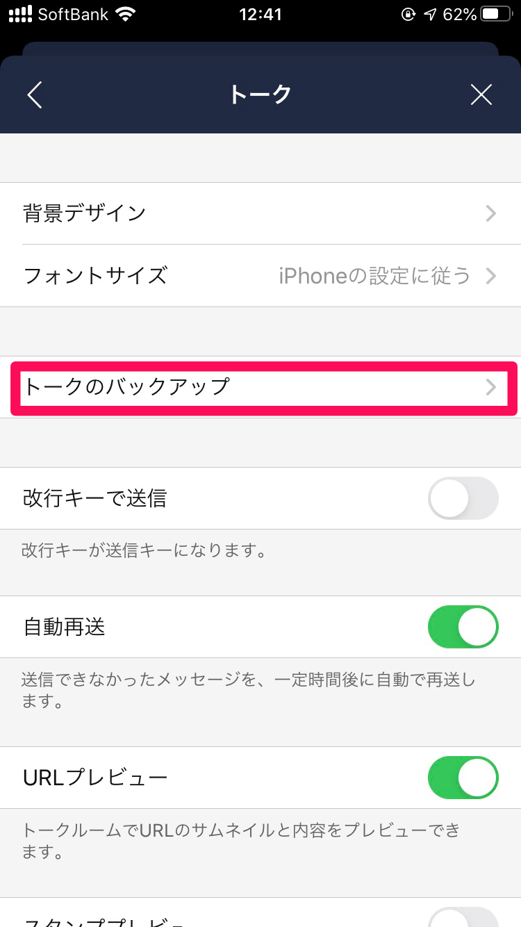 白猫 androidからiphone 731338白猫 androidからiphone