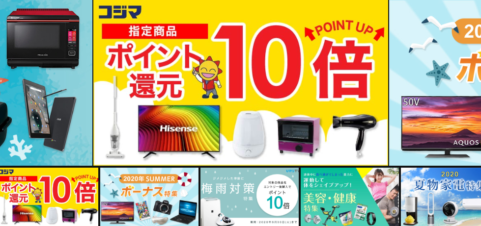 dショッピングとは？利用すべき人の特徴やお得な買い物方法を解説 bitWave