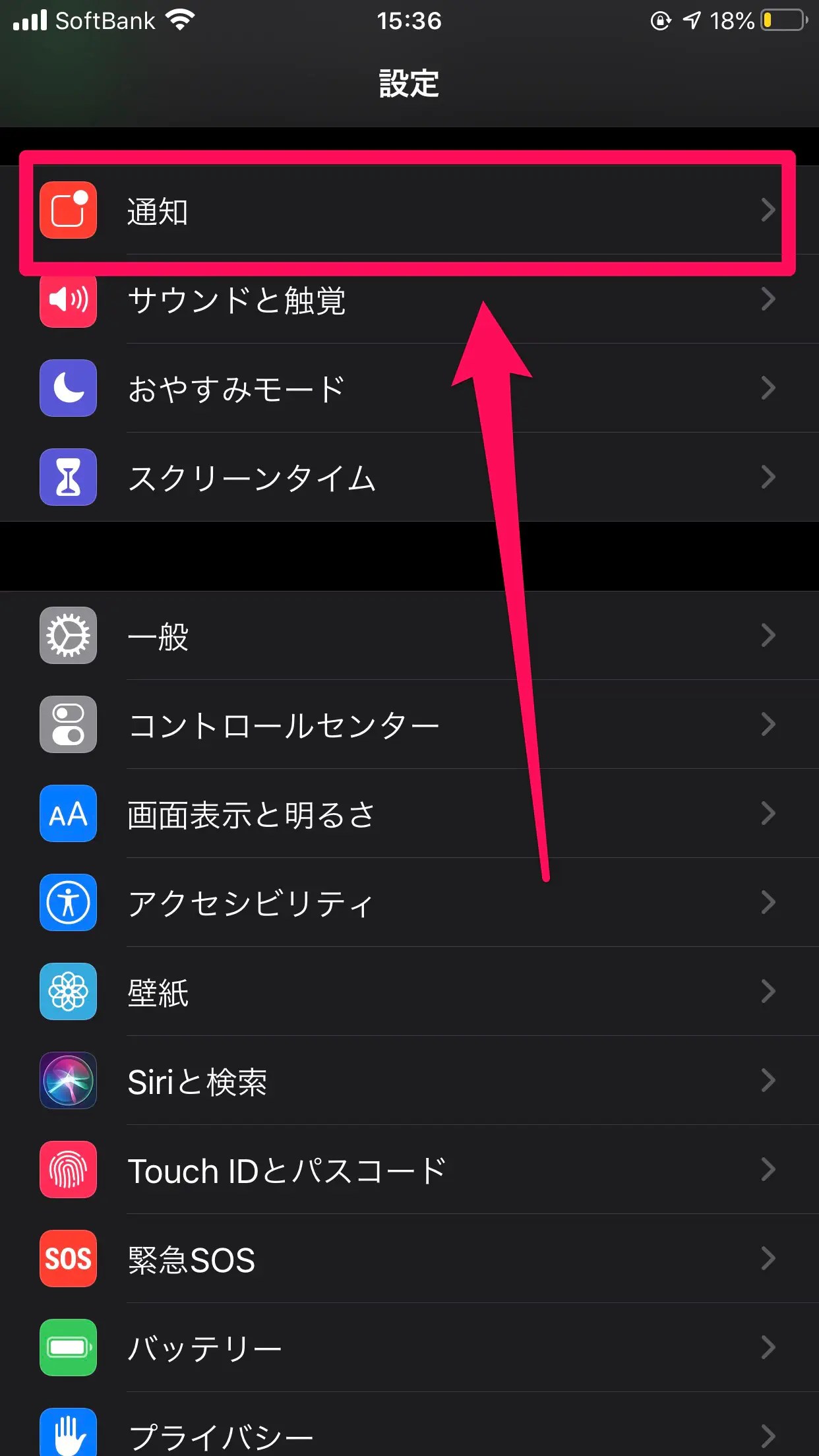 iPhoneロック画面の時計の表示位置や色や大きさは変更できない!?