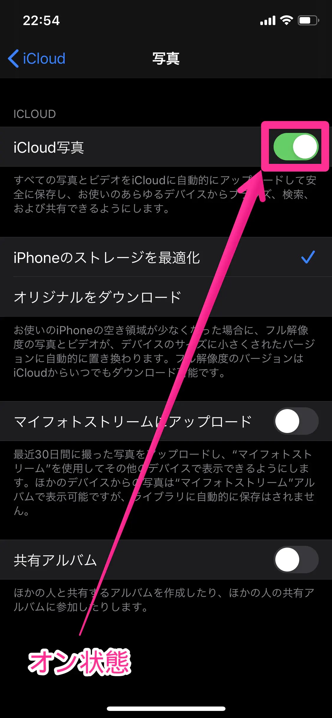 iPhoneの写真をバックアップする方法｜パソコン/iCloud/Googleフォトを比較 bitWave