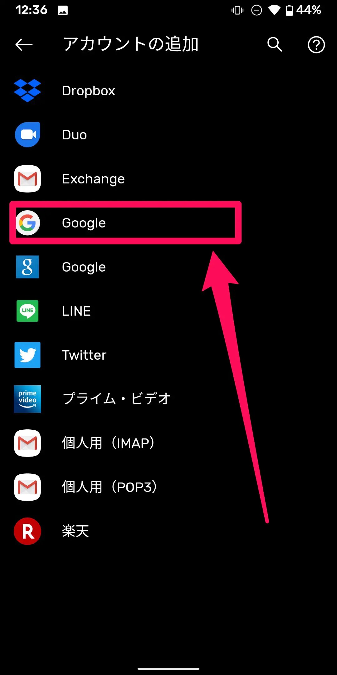 iPhoneからAndroidへデータ移行｜乗り換え前にやるべきことと注意点