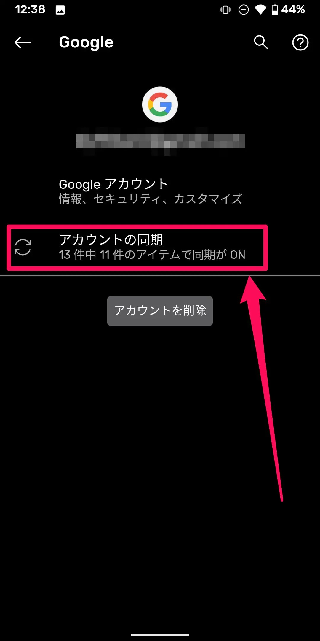 iPhoneからAndroidへデータ移行｜乗り換え前にやるべきことと注意点