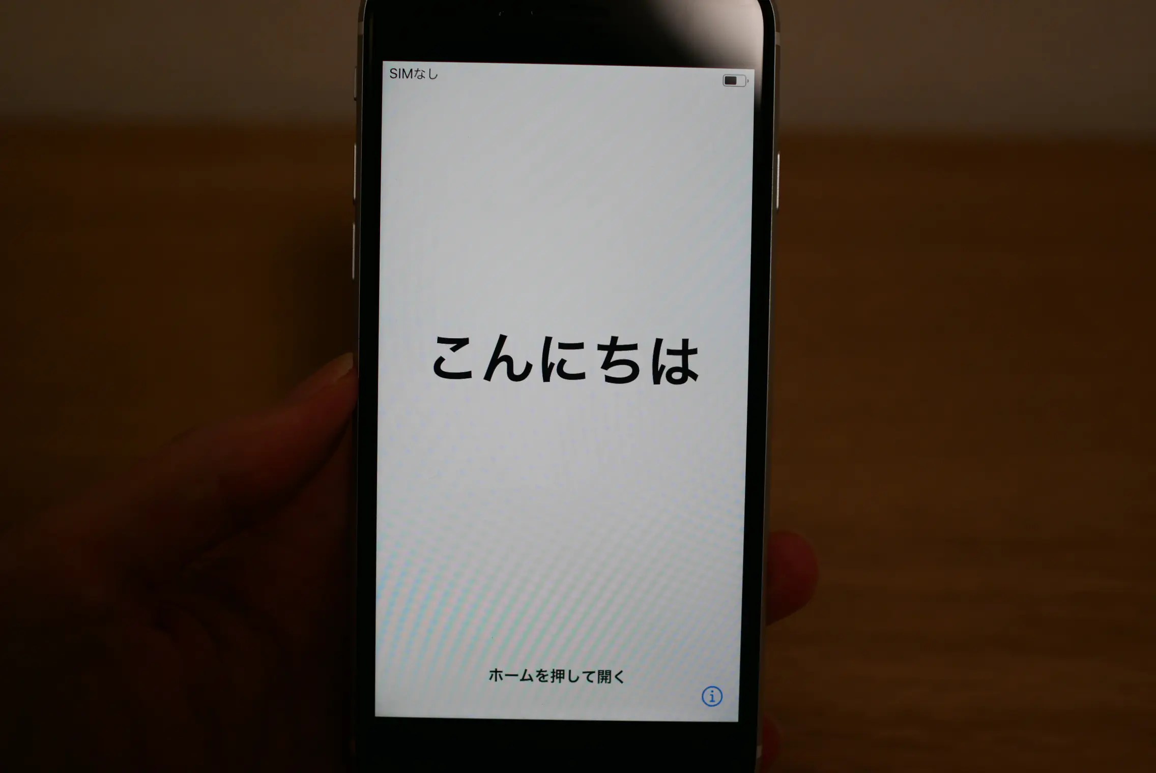 iPhone 12・Proの機種変更ガイド｜お得なキャンペーンとデータ移行方法 bitWave