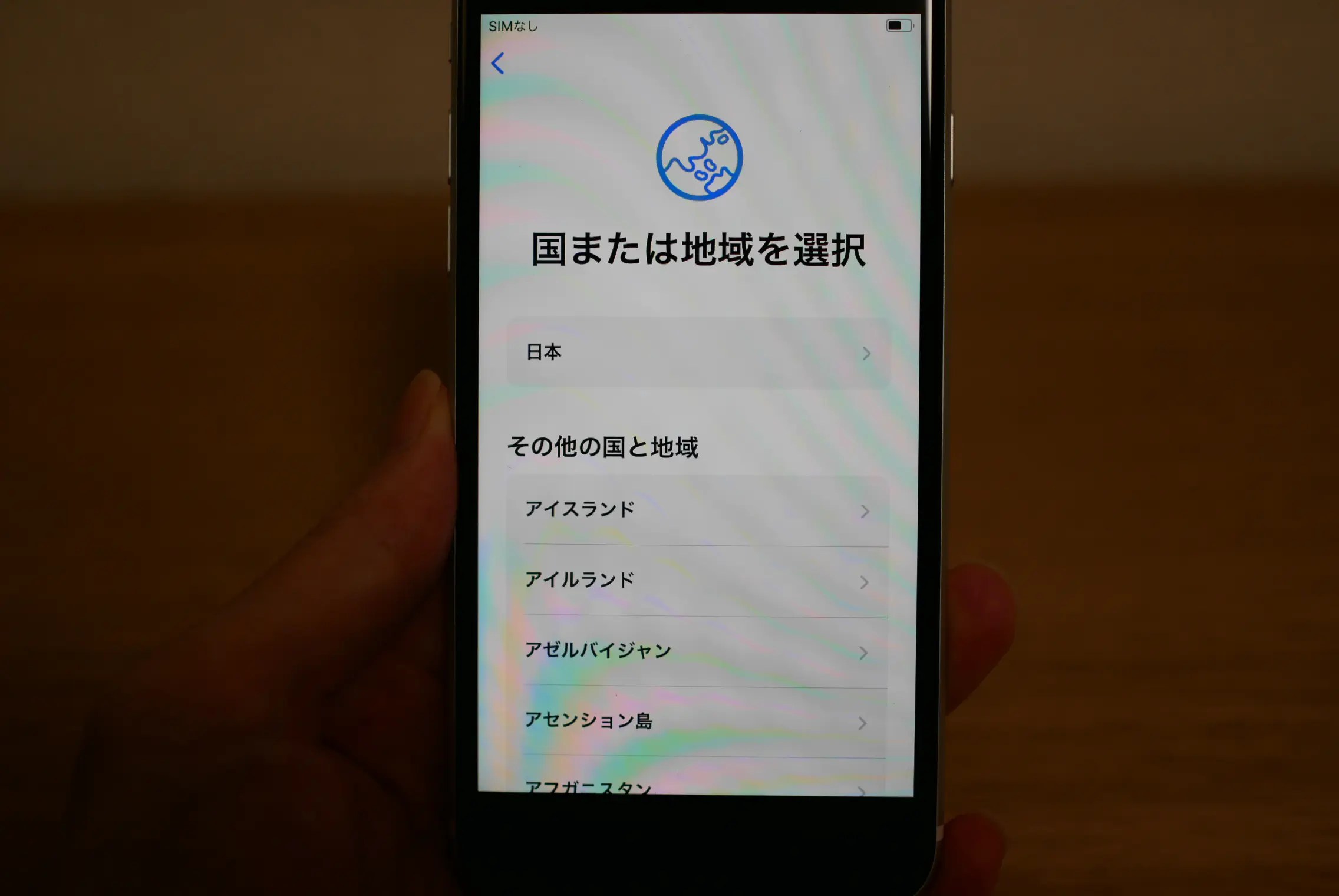 iPhone 12・Proの機種変更ガイド｜お得なキャンペーンとデータ移行方法 bitWave