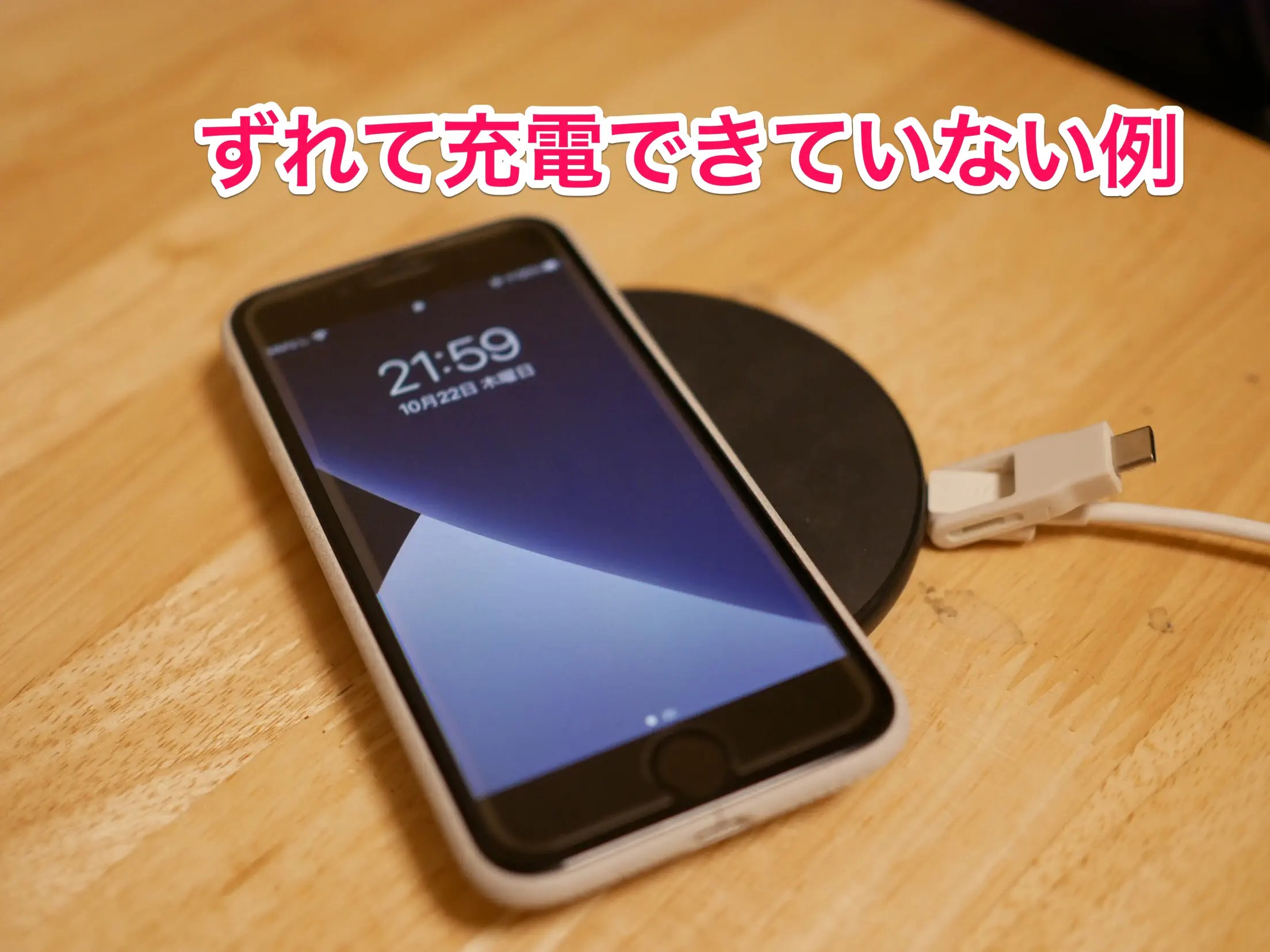 iPhone 12で採用されたMagSafeって？できること・注意点まとめ bitWave