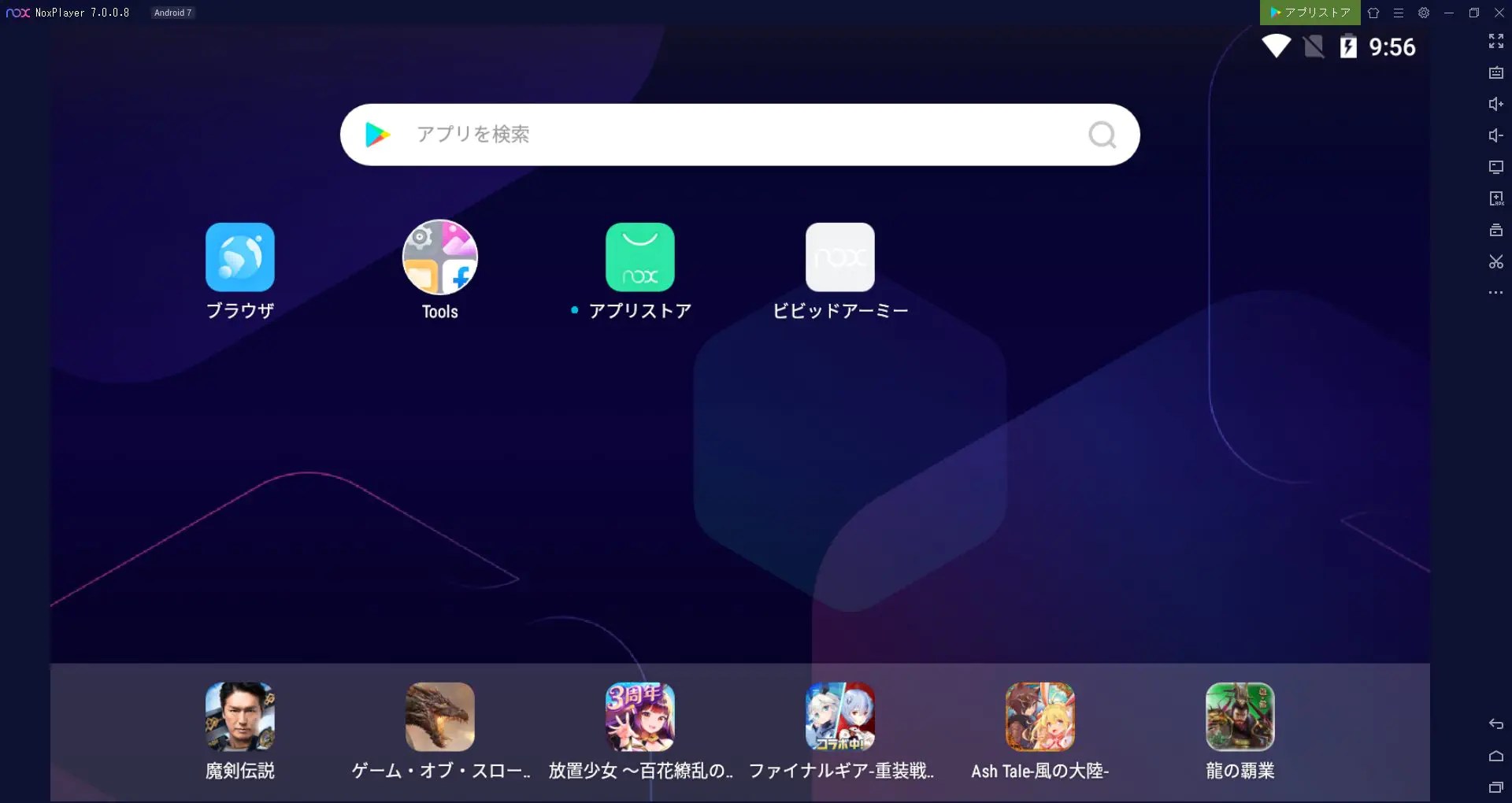 器官 手入れ 靴 エミュレーター android ゲーム ジャケット マンモス ライン