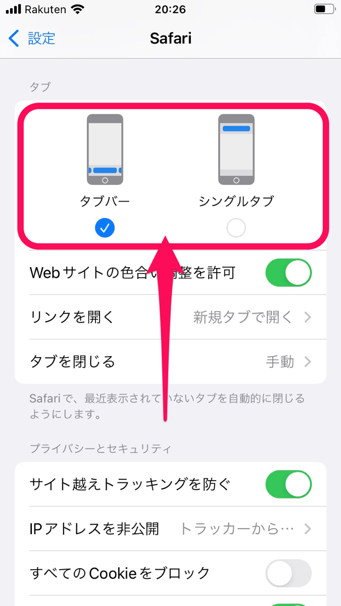 ケルティ リュックは使いにくい？ママ コーデやサイズのまとめ！ | ママと子供のナビサイト Ios15】Safariのアドレスバーが使いにくい？上に移動・元に戻す方法を解説 | Bitwave