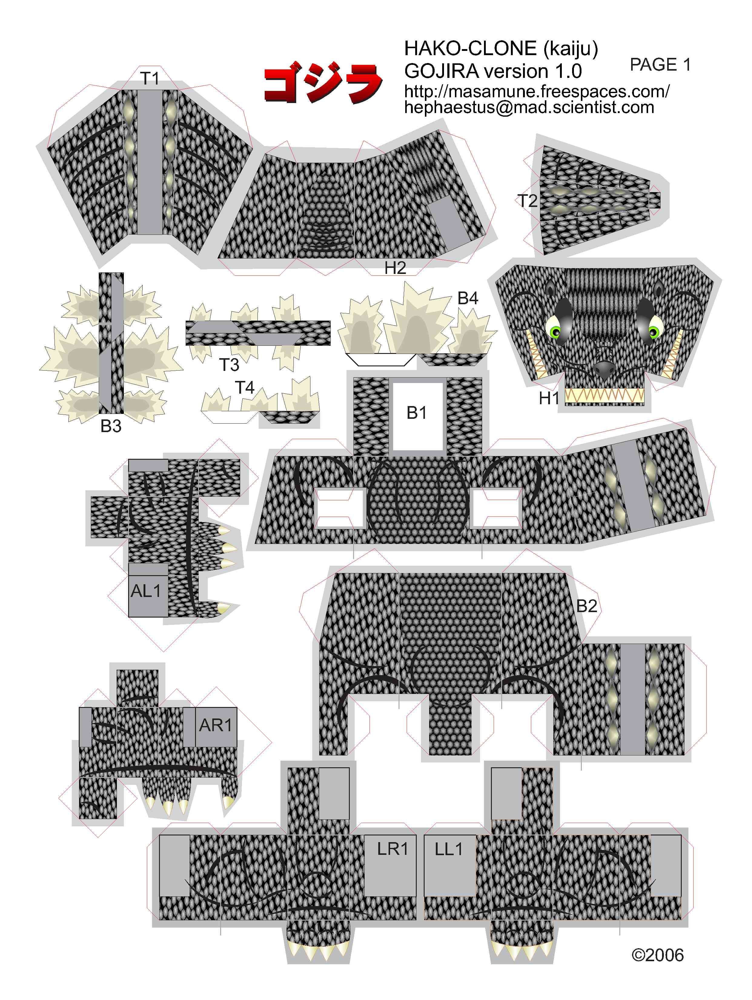 Printable Godzilla Papercraft Printable Papercrafts Printable
