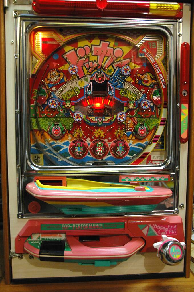 The Disappearance of Yukari Yokoyama, a Little Girl Abducted from a