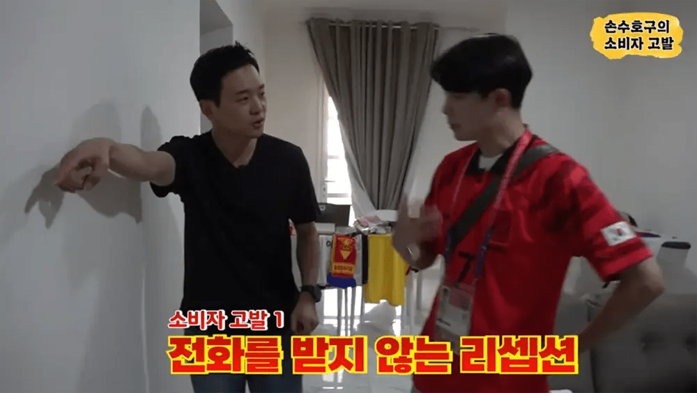 50만 원짜리 카타르 숙소 후기