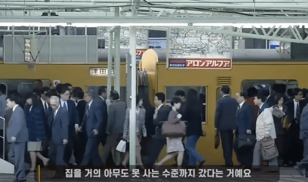 일본 거품 붕괴 직전 상황