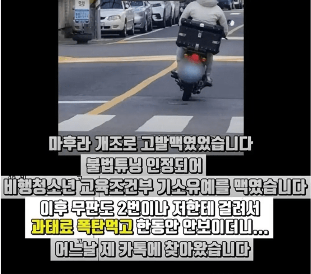 딸배헌터한테 복수하려던 딸배의 최후