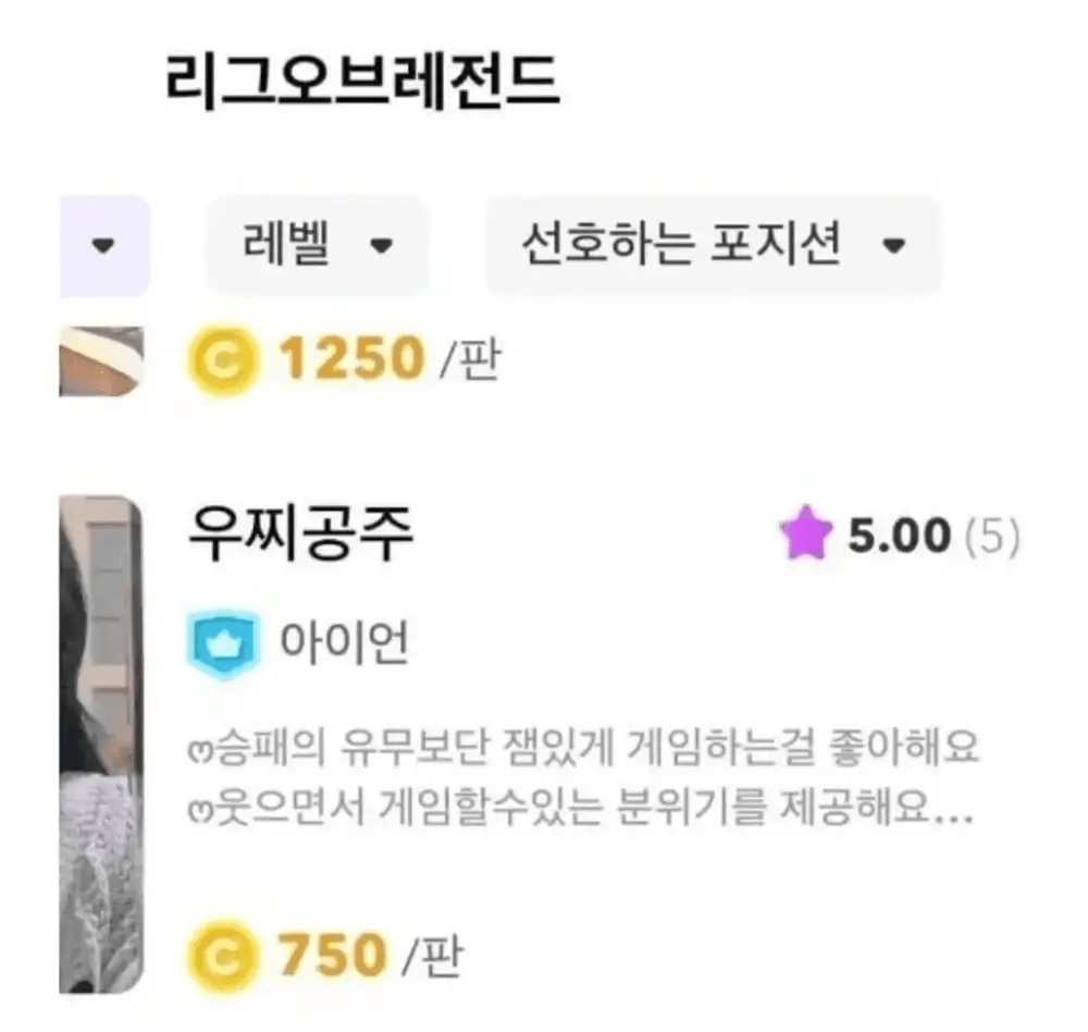 롤매매 서비스업