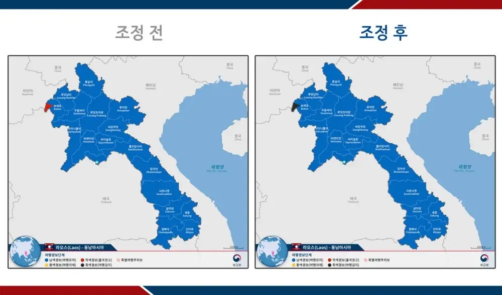 해외 취업 사기: 골든트라이앵글 지역의 위험성에 대한 주의보