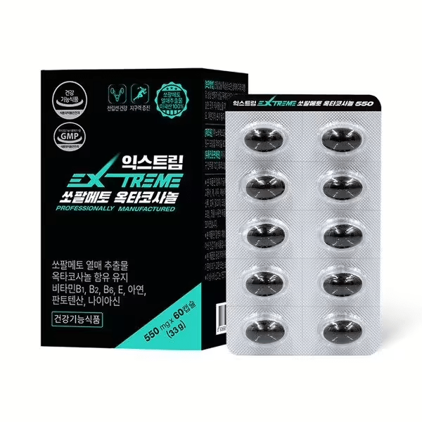 쏘팔메토 역대급상품