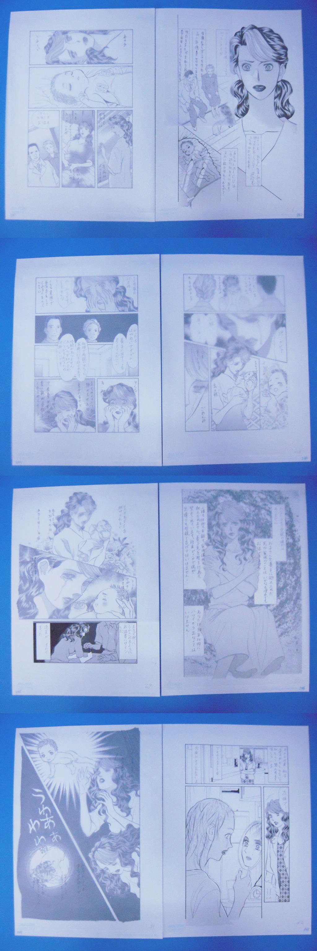 ヤフオク! 「女流漫画家の巨匠 井出智香恵肉筆漫画原稿『銀...