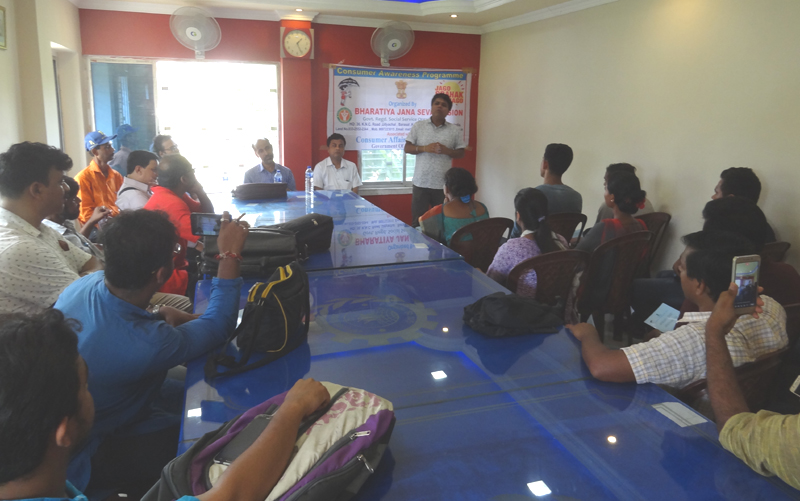 West Bengal Consumer Rights Voice NGO On Consumer Rights