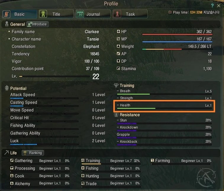 [Tips & Guides] [Other] How to increase health, stamina Black Desert