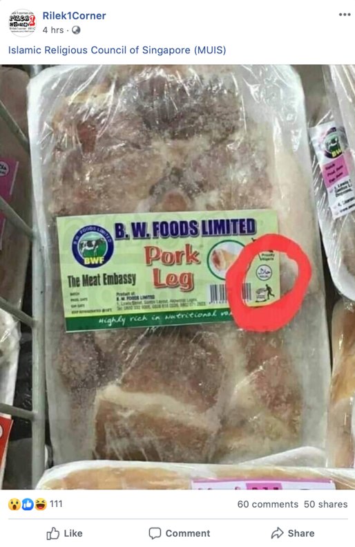 Halal pork in Singapore (again)? Black Dot Research