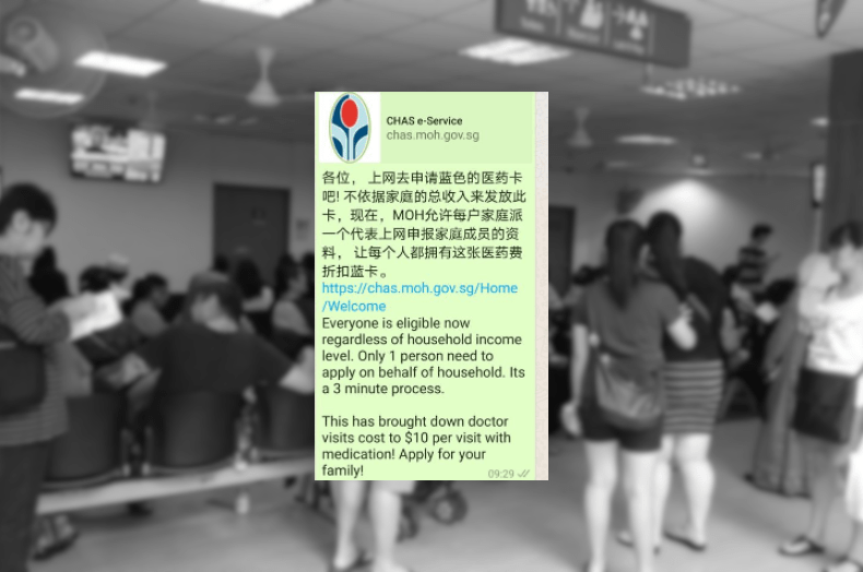 Are all Singaporeans now eligible for the blue CHAS card? Black Dot